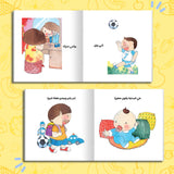 Printed Arabic picture story book for preschool vocabulary and everyday life