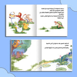 Printed early learning picture story book for Arabic vocabulary and picture reading