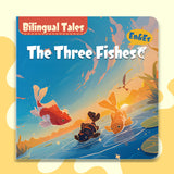 The Three Fishes bilingual book cover with English and Spanish label