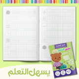 Printed preschool tracing workbook for early handwriting and writing readiness