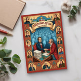 Dead Souls Russian Edition by Nikolai Gogol - Classic Satirical Novel product image 7 showing printed book details for screen-free reading and learning