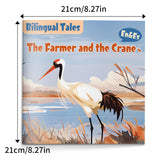 Bilingual Storybook Collection: 5-Book Set bundle detail image, image 4, bundle ISBN 9798900665962