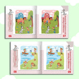 Printed visual puzzle book for observation practice and playful learning