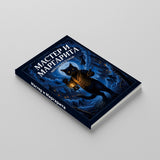 Мастер и Маргарита by Mikhail Bulgakov - Russian Edition, Cover 3 physical printed Russian book interior page or product preview 3, ISBN 9798904661212