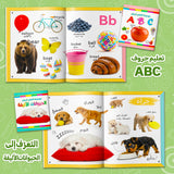 Early learning book set for object recognition, kindergarten readiness, and screen-free discovery