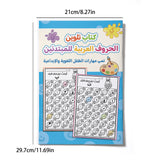My First Arabic Alphabet Book – Volume 4: Fun and Easy Arabic Letter Tracing