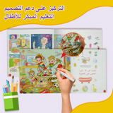 Printed observation workbook for sustained attention