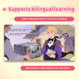 Bilingual learning support panel for The Flying Trunk storybook