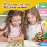Arabic Focus Journey Book 4: Search Adventure product image 6 showing printed book details for screen-free reading and learning