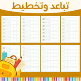 Ages 3-6 tracing workbook for screen-free early writing practice