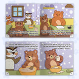 Printed Teddy Bear picture book for bravery and character building