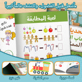 Arabic Brain Puzzle Challenges + Arabic Mind Puzzle Adventures: 2-Book Set bundle detail image, image 6, bundle ISBN 9798900667218
