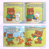 Printed Teddy Bear picture book for friendship and character building