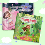 Ages 4-8 English-Spanish fairy tale book for screen-free story time
