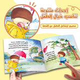 Ages 3-6 Arabic learning book for screen-free interactive reading