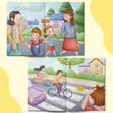 It’s a Red Light, We Cannot Cross, Arabic Children’s Traffic Safety Book for Learning Road Rules, Traffic Light Awareness, Self-Protection Skills, and Everyday Safety Habits