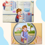 Ages 4-8 Arabic home safety book