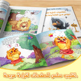 Children's Arabic-English book for early language learning and comprehension