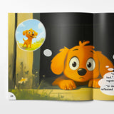 Bilingual Tales: The Dog and the Shadow – English & Spanish Storybook