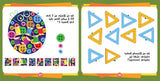 Arabic Maze Activity Collection: 10-Book Set bundle detail image, image 4, bundle ISBN 9798900666709