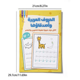 My First Arabic Alphabet Book – Volume 5: Engaging Arabic Letter Practice for Kids