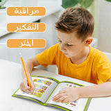 Arabic Smart Puzzle Challenges Book 5 product image 6 showing printed book details for screen-free reading and learning