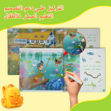 Printed visual search workbook with outdoor activities