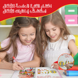 Attention adventure city scene workbook