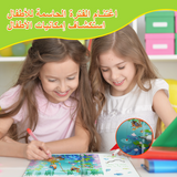 Arabic Focus Journey Book 5: Garden Search product image 6 showing printed book details for screen-free reading and learning