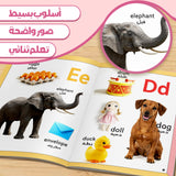 ABC Arabic-English Early Learning Encyclopedia for Kids product image 5 showing printed book details for screen-free reading and learning