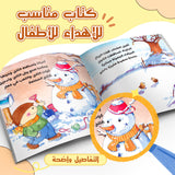 Arabic Flip Book: Spring, Summer, Autumn, and Winter product image 5 showing printed book details for screen-free reading and learning