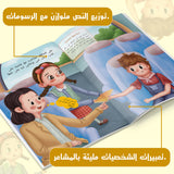 Arabic Children’s Safety Book 10 Book Set, Early Safety Awareness Collection for Kids with Fire Safety, Stranger Danger, Traffic Rules, Home Safety, Personal Boundaries, Injury Awareness, Medicine Safety, and Everyday Self-Protection Skills