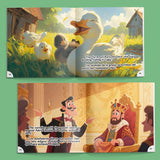 Ages 4-8 English-Spanish story collection for screen-free bedtime reading