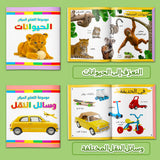 Early Learning Encyclopedia 10-Book Set for Kids product image 5 showing printed book details for screen-free reading and learning