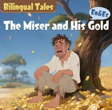 Bilingual Storybook Collection: 5-Book Set bundle detail image, image 10, bundle ISBN 9798900663807
