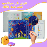 Printed visual search and attention training pages