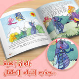 Arabic-English Wisdom and Clever Thinking Book product image 6 showing printed book details for screen-free reading and learning