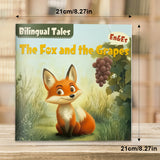 Bilingual Storybook Collection: 5-Book Set bundle detail image, image 5, bundle ISBN 9798900661360