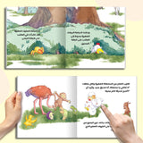 Arabic Story Lift-the-Flap Book Set for Kids product image 6 showing printed book details for screen-free reading and learning