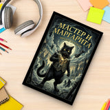 Master and Margarita Russian Edition by Mikhail Bulgakov product image 9 showing printed book details for screen-free reading and learning