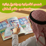 Arabic-English Animal Adventure Story Book product image 6 showing printed book details for screen-free reading and learning