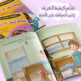 Arabic Emotional Learning: Don't Worry, Don't Be Sad product image 6 showing printed book details for screen-free reading and learning