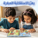Buddy Bear Daily Habits 10-Book Picture Book Set for Kids product image 6 showing printed book details for screen-free reading and learning