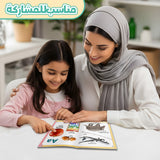 Cute Pets Early Learning Encyclopedia for Kids product image 7 showing printed book details for screen-free reading and learning