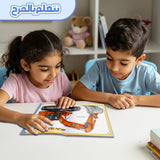 Trucks Early Learning Encyclopedia for Kids product image 7 showing printed book details for screen-free reading and learning