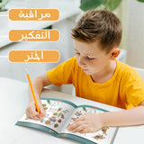 Arabic Thinking Challenge Activity Book 4 product image 6 showing printed book details for screen-free reading and learning