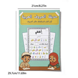 My First Arabic Alphabet Book – Volume 7: Simple and Interactive Arabic Letter Learning