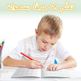 My First Arabic Alphabet Book – Volume 7: Simple and Interactive Arabic Letter Learning
