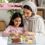 Table Manners with Teddy Bear Picture Book for Kids product image 6 showing printed book details for screen-free reading and learning