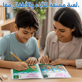 Animal Difference Games, Arabic Children’s Visual Activity Book with Find-the-Difference Challenges, Observation Skills, Focus Practice, and Early Learning Fun
